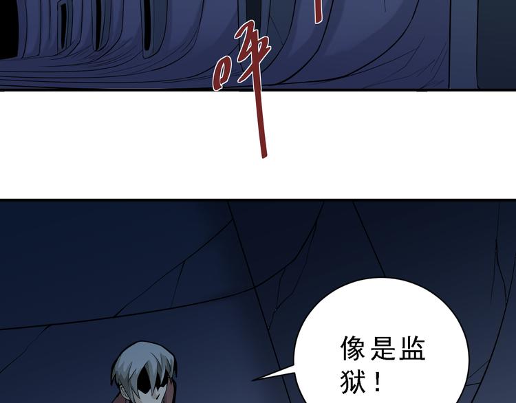 第37话 神药之神秘空间(1/3)-第37话