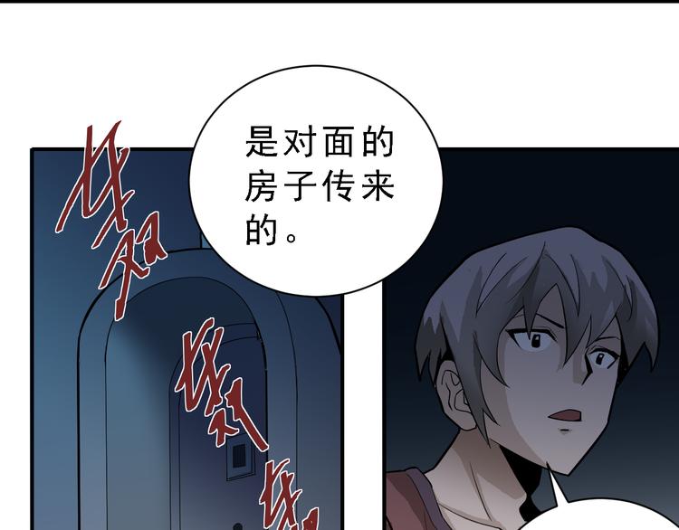 第37话 神药之神秘空间(1/3)-第37话