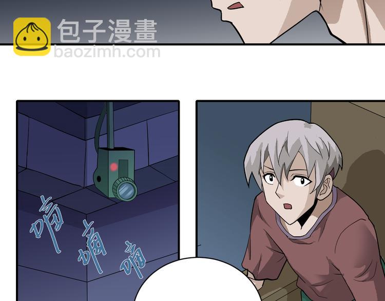 第37话 神药之神秘空间(1/3)-第37话