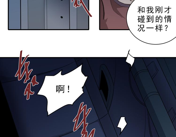 第37话 神药之神秘空间(1/3)-第37话