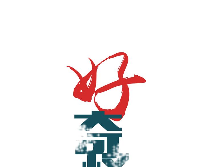 第39话 身份骇人(1/2)-第39话