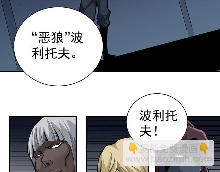 第39话 身份骇人(1/2)-第39话