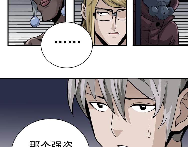 第39话 身份骇人(1/2)-第39话