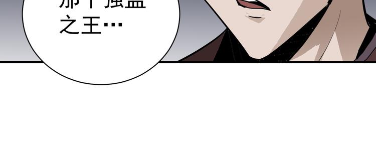 第39话 身份骇人(1/2)-第39话