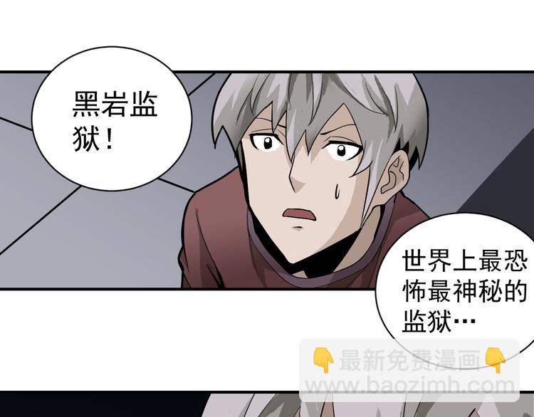 第39话 身份骇人(1/2)-第39话