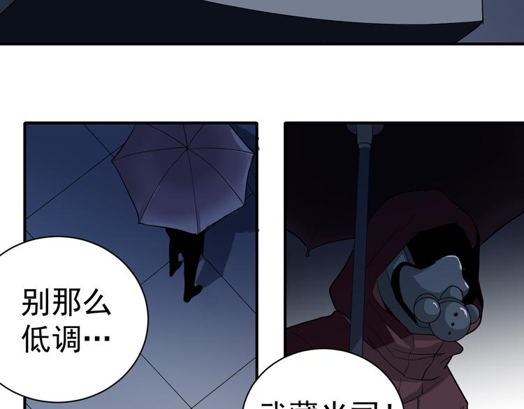 第39话 身份骇人(1/2)-第39话