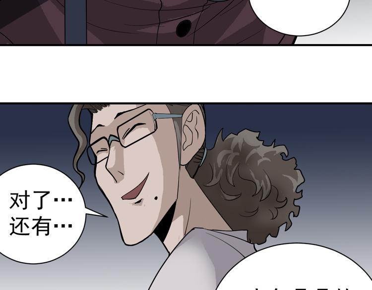 第39话 身份骇人(1/2)-第39话