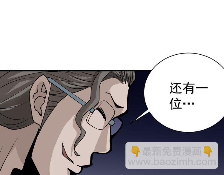 第39话 身份骇人(1/2)-第39话