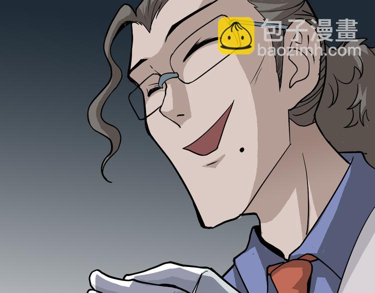 第39话 身份骇人(1/2)-第39话