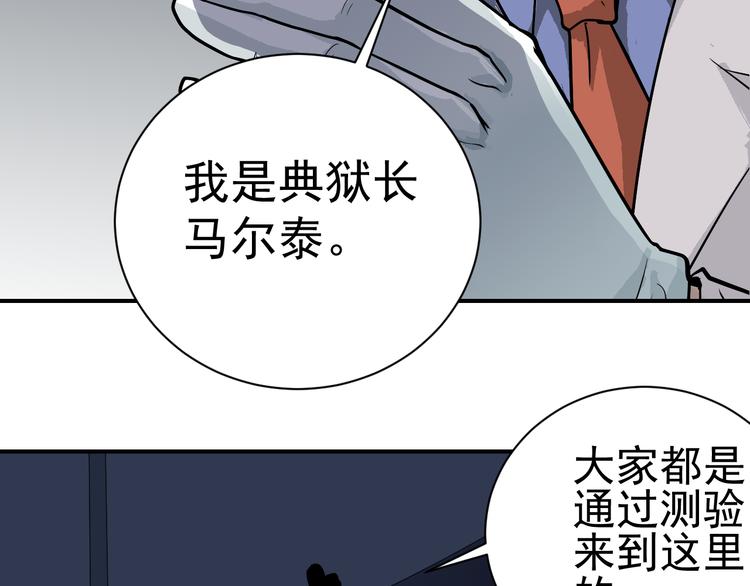 第39话 身份骇人(1/2)-第39话