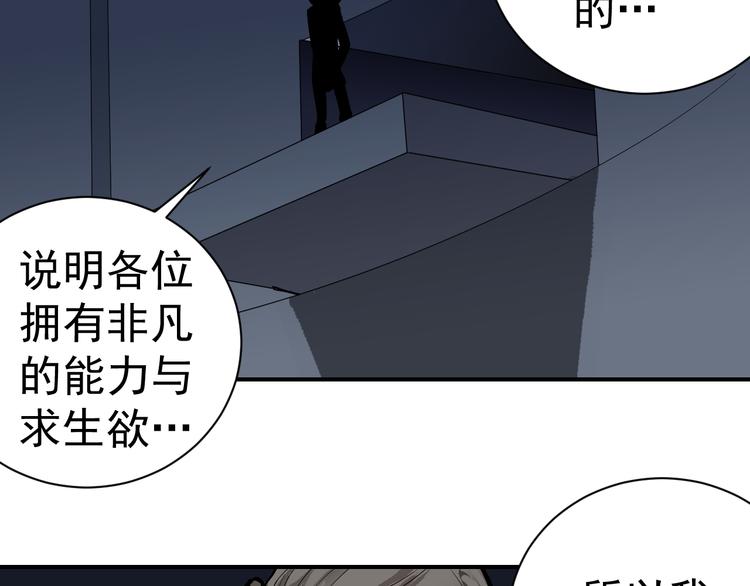 第39话 身份骇人(1/2)-第39话