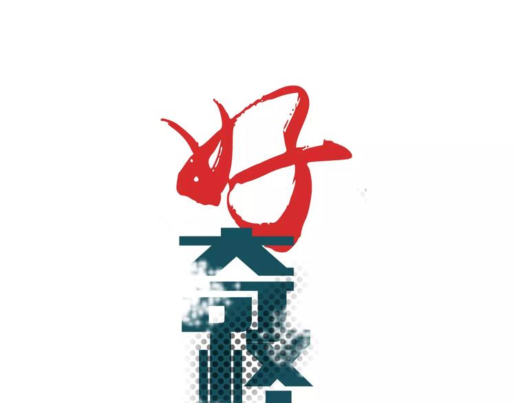 第5话 外星人之真凶！(1/2)-第5话