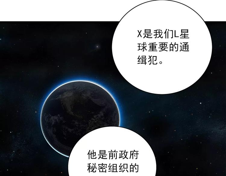 第5话 外星人之真凶！(1/2)-第5话