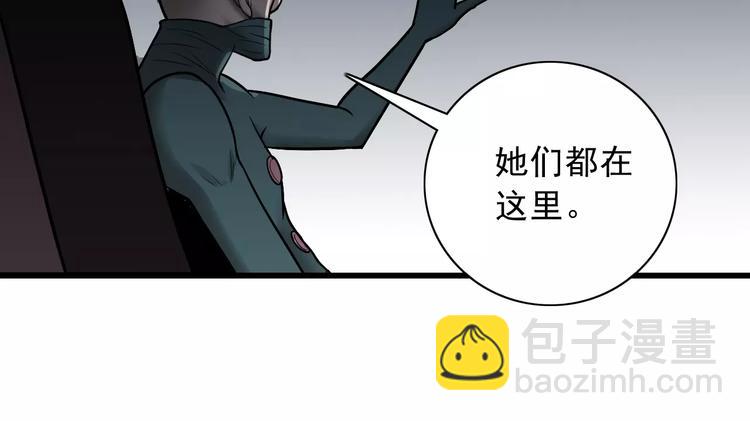 第5话 外星人之真凶！(1/2)-第5话