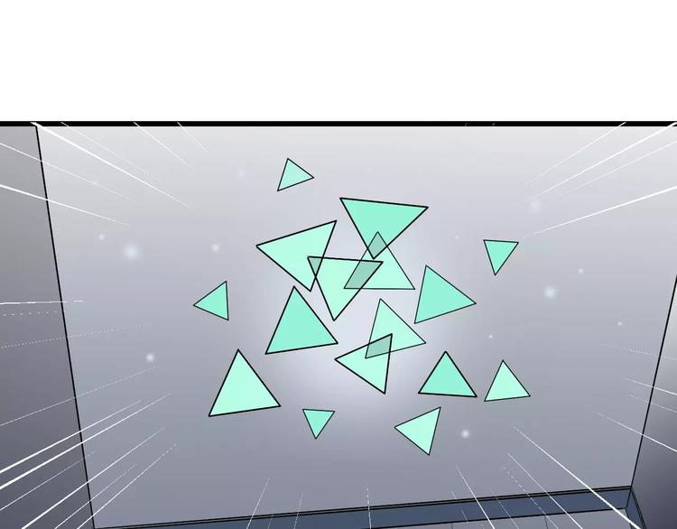 第5话 外星人之真凶！(1/2)-第5话