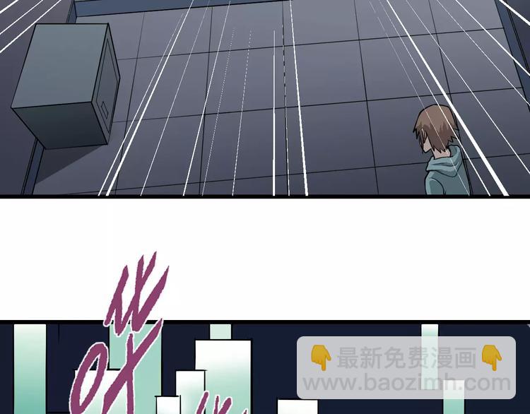 第5话 外星人之真凶！(1/2)-第5话