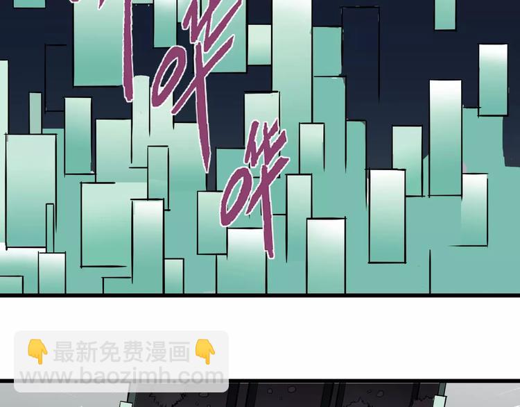 第5话 外星人之真凶！(1/2)-第5话