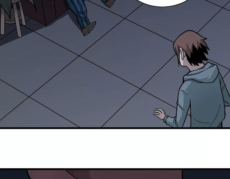 第5话 外星人之真凶！(1/2)-第5话