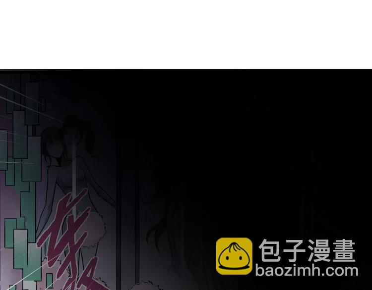 第5话 外星人之真凶！(1/2)-第5话