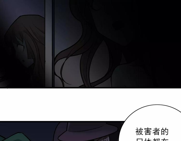 第5话 外星人之真凶！(1/2)-第5话