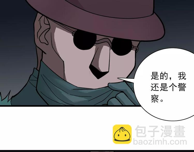 第5话 外星人之真凶！(1/2)-第5话