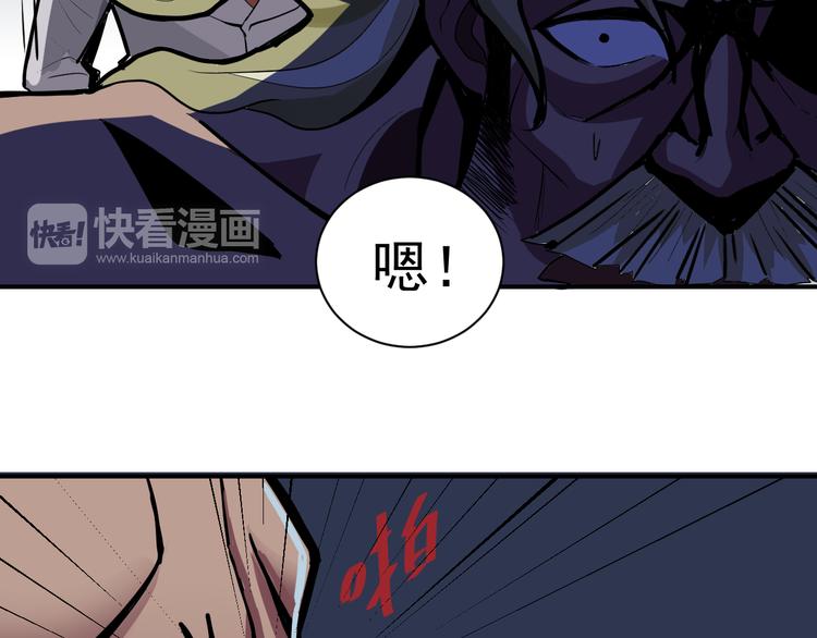 第41话 危险的K(1/2)-第41话