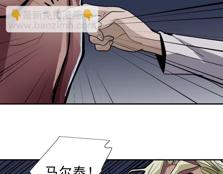 第41话 危险的K(1/2)-第41话