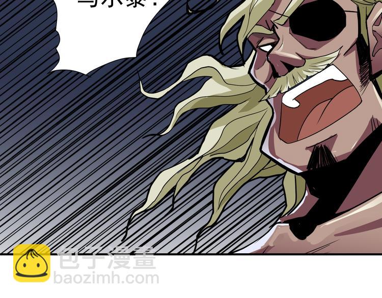 第41话 危险的K(1/2)-第41话