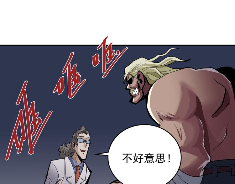 第41话 危险的K(1/2)-第41话