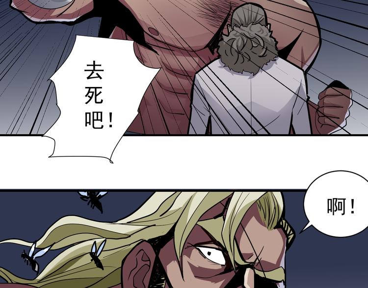 第41话 危险的K(1/2)-第41话