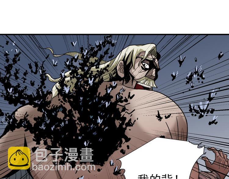 第41话 危险的K(1/2)-第41话