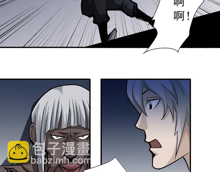 第41话 危险的K(1/2)-第41话