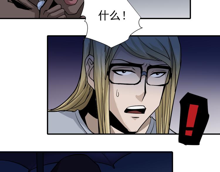 第41话 危险的K(1/2)-第41话