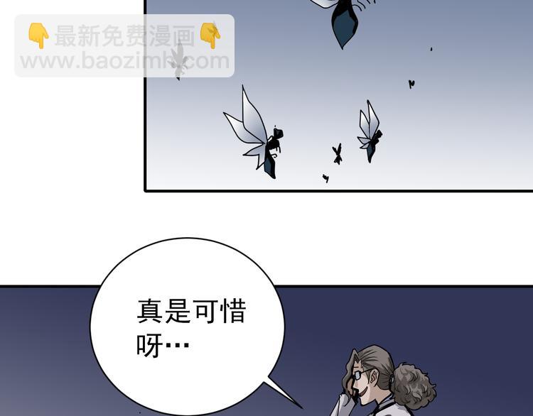 第41话 危险的K(1/2)-第41话