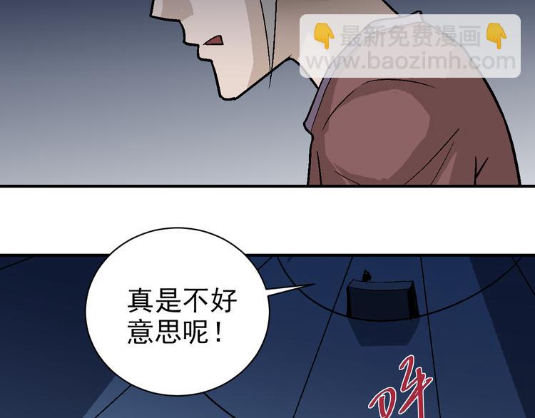 第41话 危险的K(1/2)-第41话