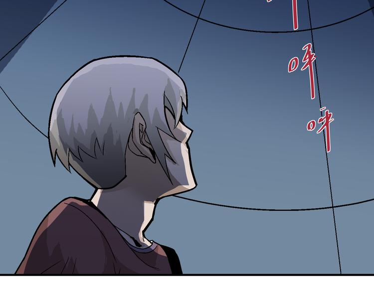 第41话 危险的K(1/2)-第41话