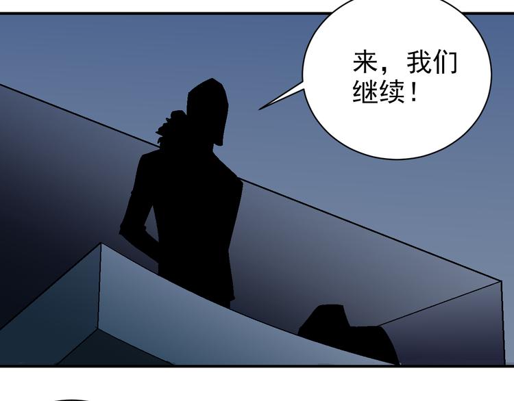 第41话 危险的K(1/2)-第41话