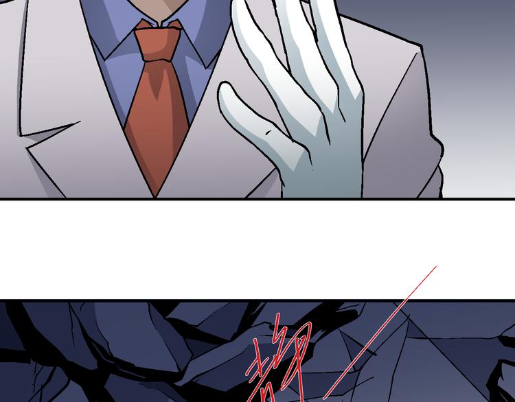 第41话 危险的K(1/2)-第41话