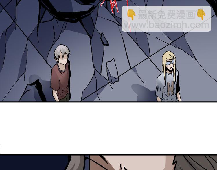 第41话 危险的K(1/2)-第41话