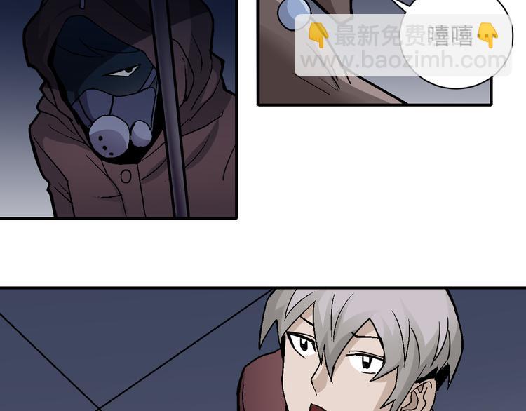 第41话 危险的K(1/2)-第41话