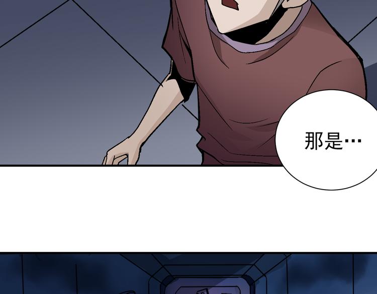 第41话 危险的K(1/2)-第41话