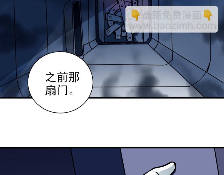 第41话 危险的K(1/2)-第41话