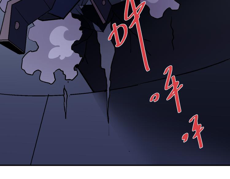 第41话 危险的K(1/2)-第41话