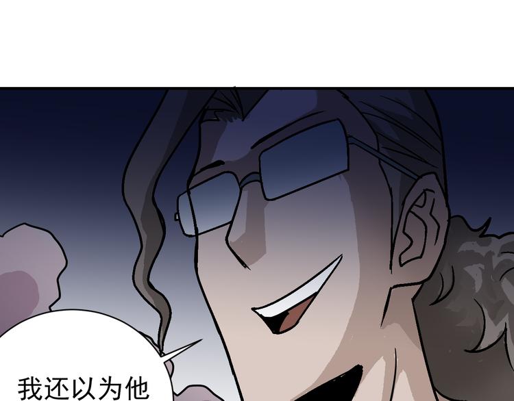 第41话 危险的K(1/2)-第41话