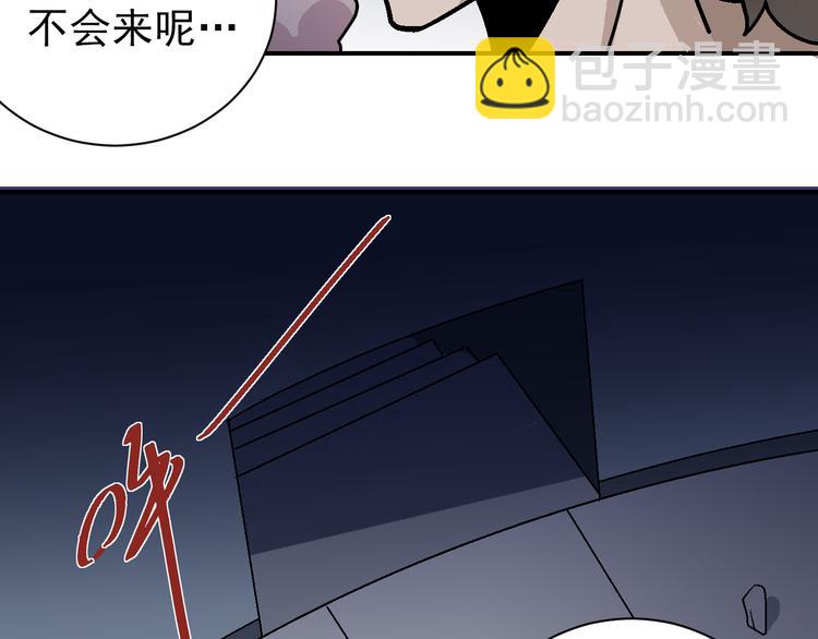 第41话 危险的K(1/2)-第41话