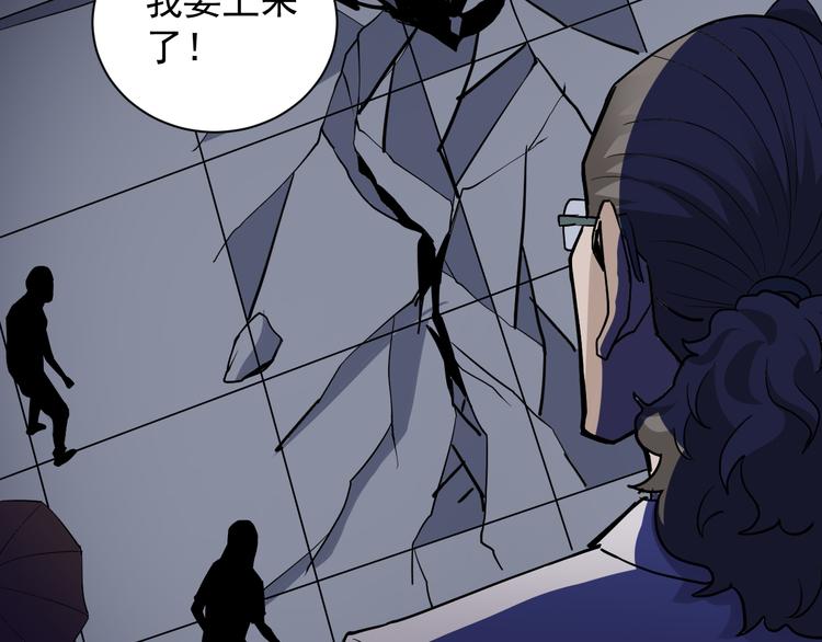 第41话 危险的K(1/2)-第41话