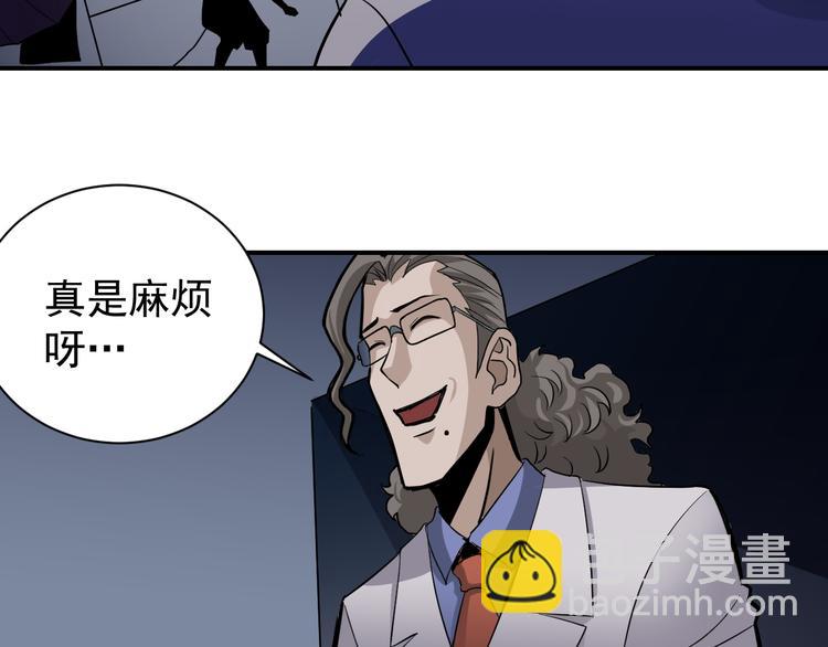 第41话 危险的K(1/2)-第41话