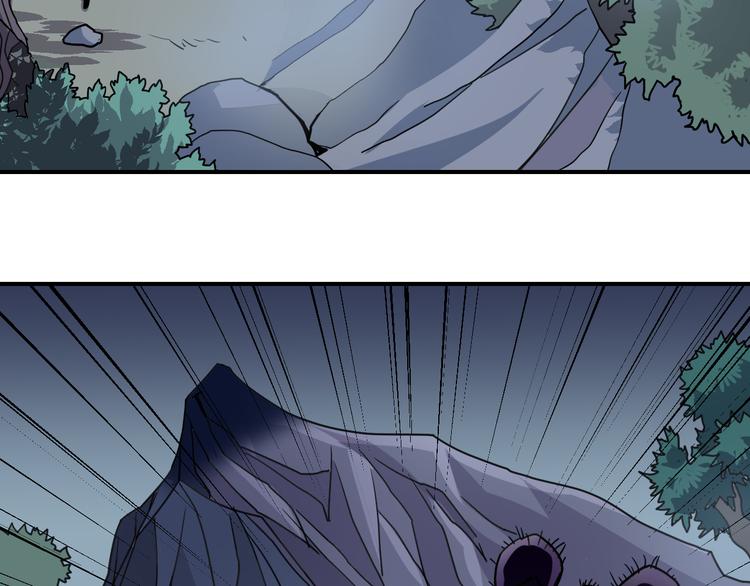 第43话 虫穴(1/2)-第43话