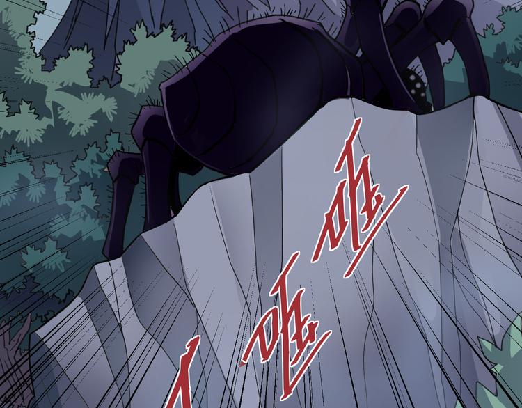 第43话 虫穴(1/2)-第43话