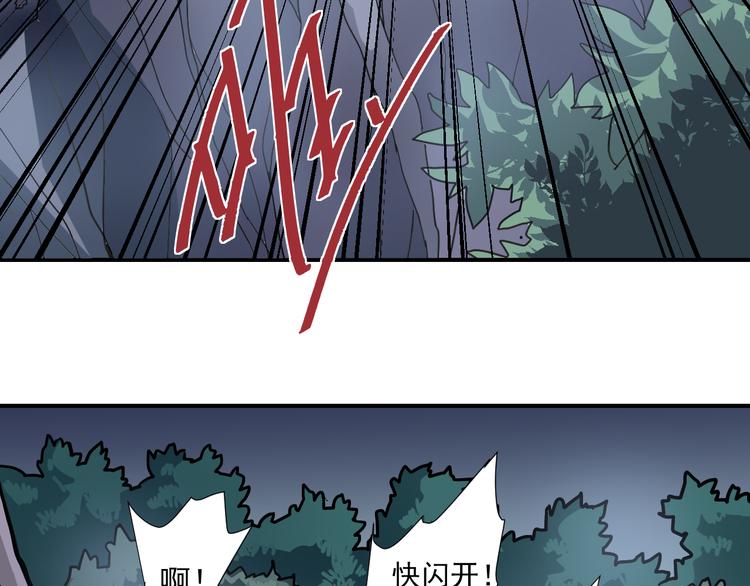 第43话 虫穴(1/2)-第43话